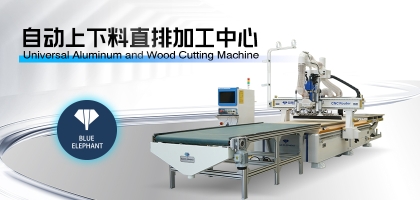 為什么說選擇質(zhì)量好的數(shù)控開料機很有必要？