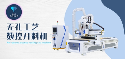 數控開料機哪家好，加工穩(wěn)定性高
