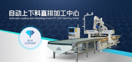 數(shù)控開料機賦能家具智造，激發(fā)發(fā)展新活力！