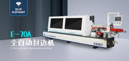 全自動封邊機(jī)封邊不嚴(yán)的原因？以及解決方法？