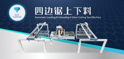 板式家具木門規(guī)方用什么？四邊鋸了解一下