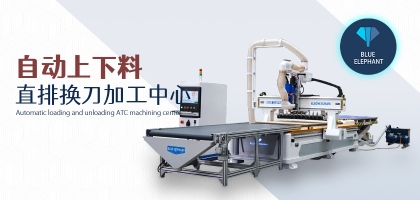 木工開(kāi)料機(jī)有哪些系統(tǒng)？