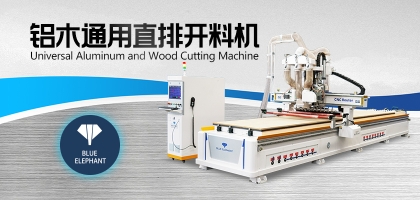 做家具的開料機并不止于做家具，這些地方也會用到！