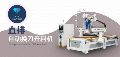 櫥柜加工為什么都選擇直排開料機(jī)，有何獨(dú)特之處？