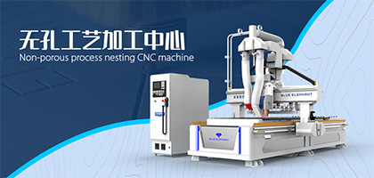 全自動板式家具開料機在家具生產效率提升，作出了哪些變化