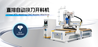 數(shù)控開料機：pvc/木工板/刨花板？一臺開料機搞定多種板材！