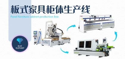 新手朋友看過(guò)來(lái)！板式家具生產(chǎn)線廠房規(guī)劃方式及原則！