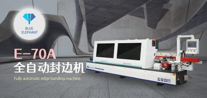 全自動pur封邊機和其它封邊機相比區(qū)別在哪里？