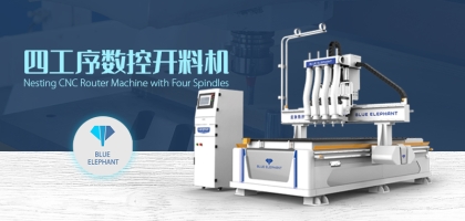 專業(yè)的數(shù)控開料機(jī)廠家怎么找？