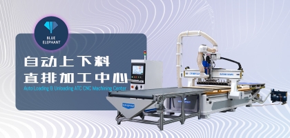 數(shù)控開料機能夠完成什么樣的加工效果？