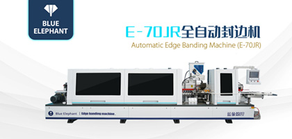 全自動(dòng)封邊機(jī)具有高效、穩(wěn)定、可靠的優(yōu)勢(shì)