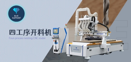 去哪里購買板式家具開料機？