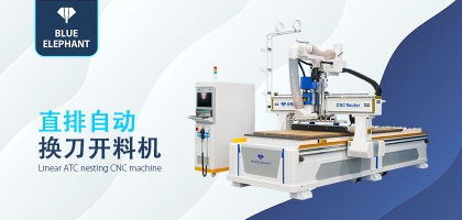 全自動智能數控開料機，開料機助力家具產業(yè)